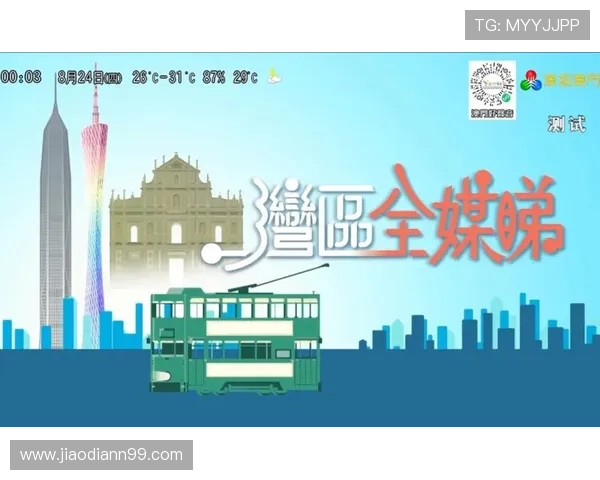 澳视直播精彩呈现:实时畅享多元视听盛宴